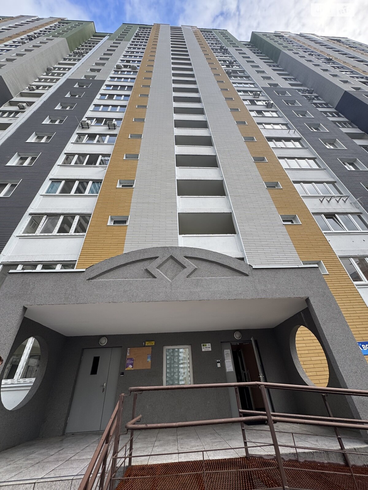 Продажа однокомнатной квартиры в Киеве, на ул. Бориса Антоненко-Давыдовича 1, район Новая Дарница фото 1 Продажа однокомнатной квартиры в Киеве, на ул. Бориса Антоненко-Давыдовича 1, район Новая Дарница фото 1