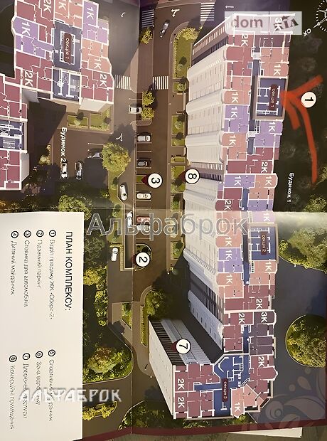 Продажа двухкомнатной квартиры в Киеве, на ул. Бориспольская 40, район Новая Дарница фото 1 Продажа двухкомнатной квартиры в Киеве, на ул. Бориспольская 40, район Новая Дарница фото 1