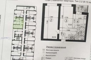 Продажа двухкомнатной квартиры в Киеве, на ул. Бориспольская 18-26, район Дарницкий фото 2