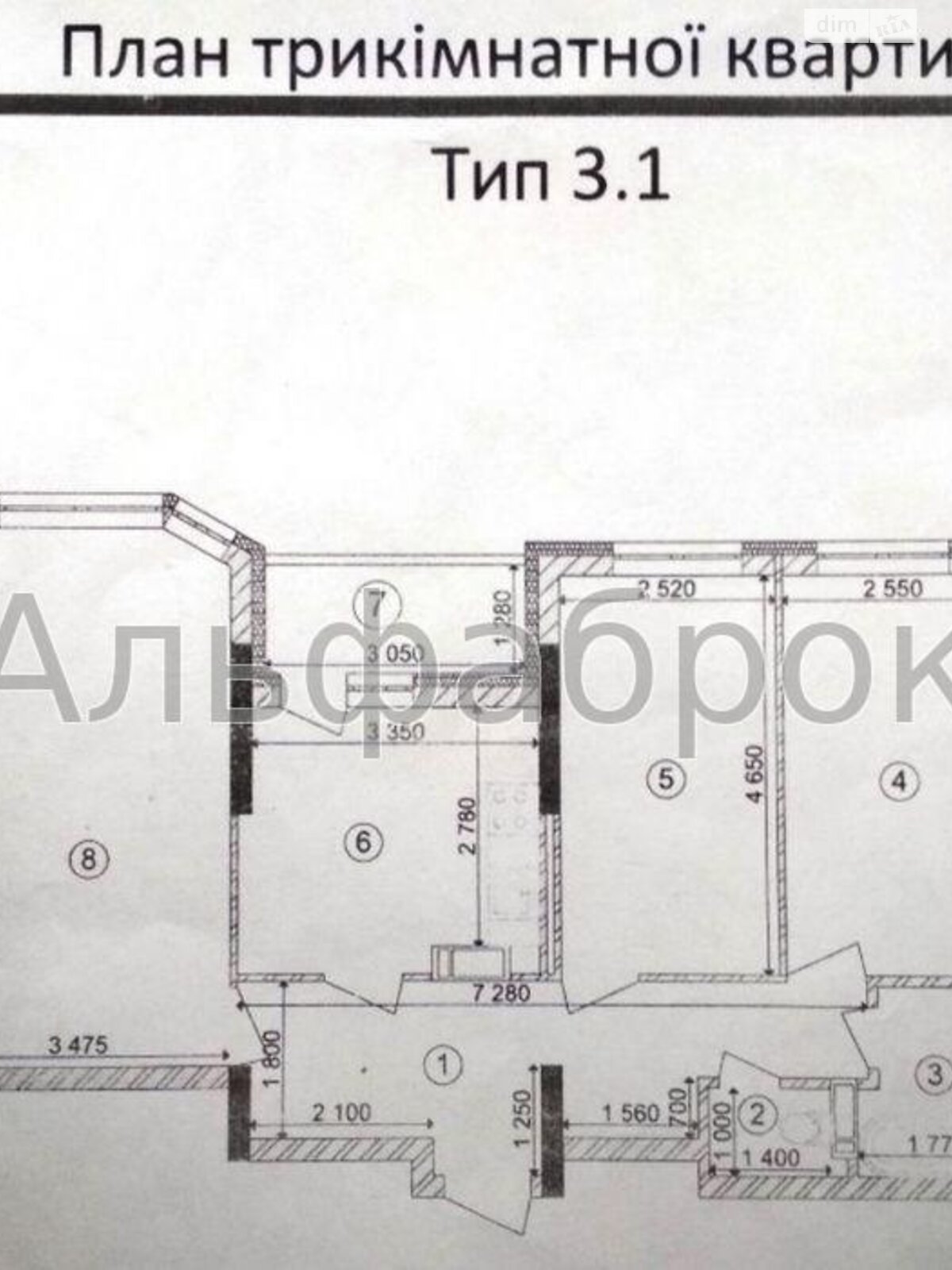 Продажа трехкомнатной квартиры в Киеве, на ул. Бориспольская 40, район Новая Дарница фото 1