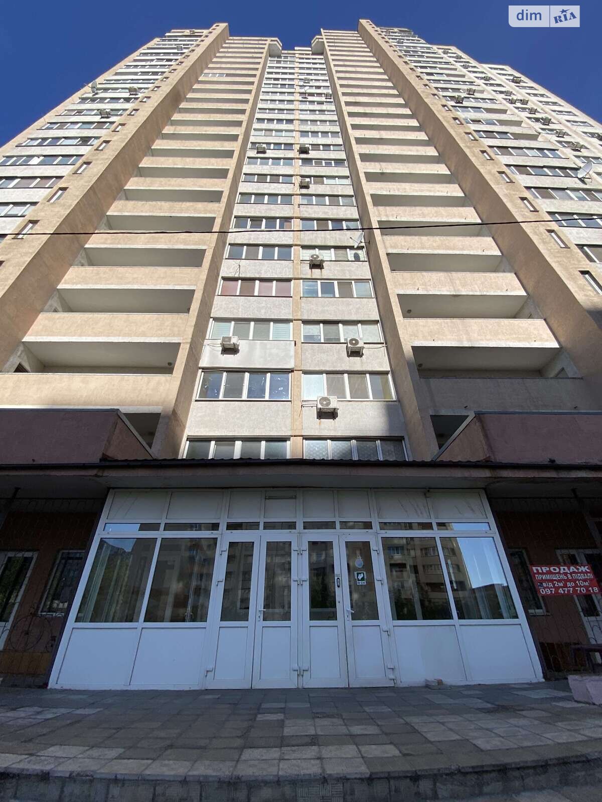 Продаж трикімнатної квартири в Києві, на вул. Бориспільська 26З, кв. 188, район Нова Дарниця фото 1 Продаж трикімнатної квартири в Києві, на вул. Бориспільська 26З, кв. 188, район Нова Дарниця фото 1