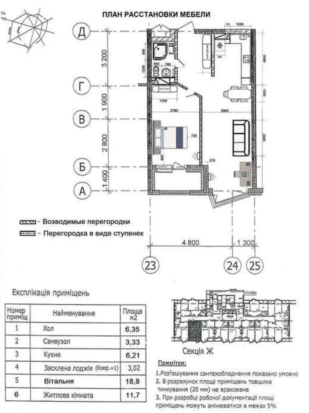 Продаж двокімнатної квартири в Києві, на вул. Драгоманова 2А, район Нова Дарниця фото 1