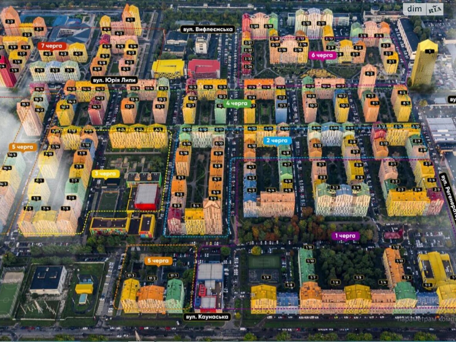 Продажа двухкомнатной квартиры в Киеве, на ул. Регенераторная 4 корпус 4, район Новая Дарница фото 1