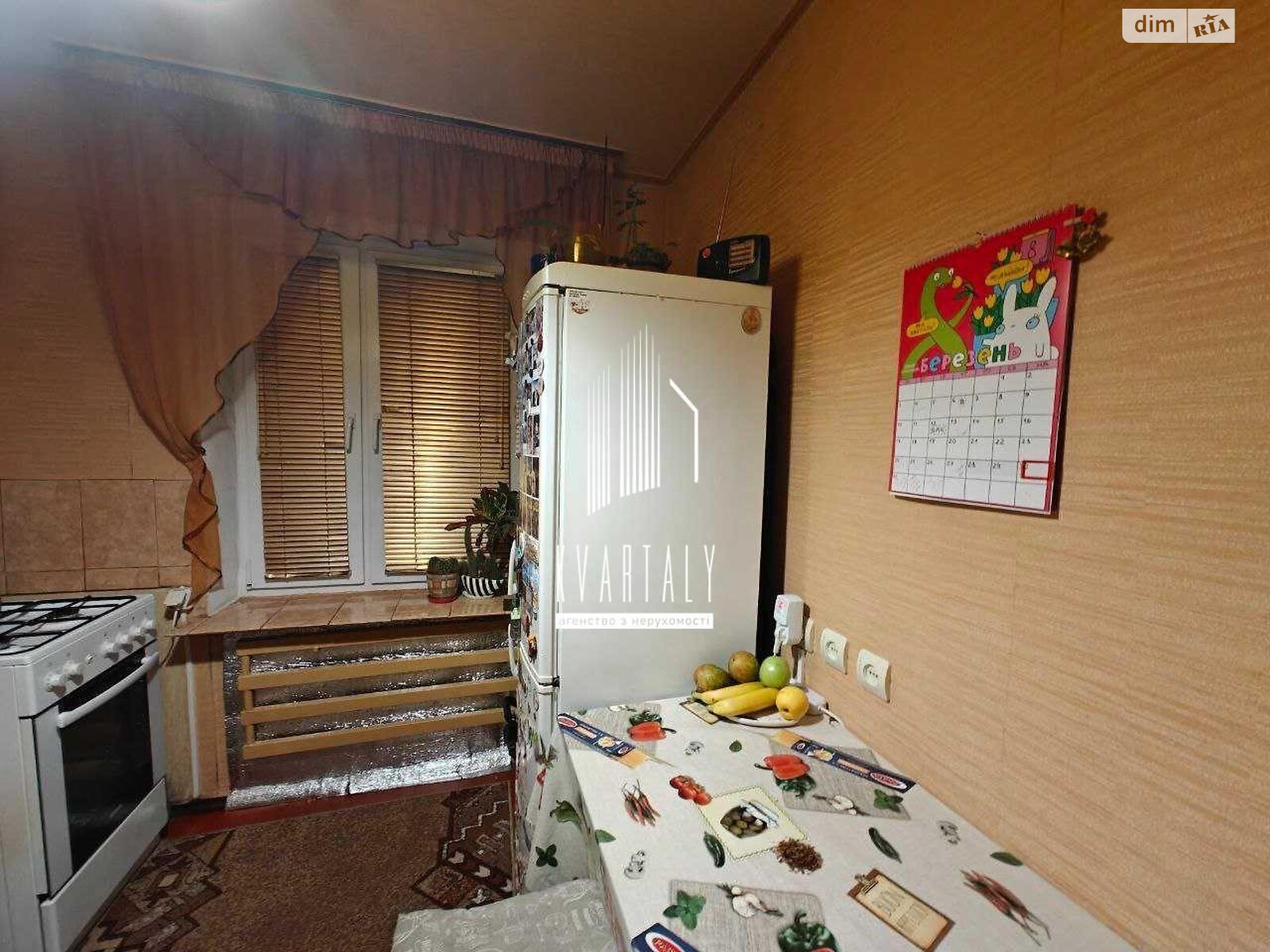 Продажа однокомнатной квартиры в Киеве, на шоссе Харьковское 53А, район Новая Дарница фото 1 Продажа однокомнатной квартиры в Киеве, на шоссе Харьковское 53А, район Новая Дарница фото 1