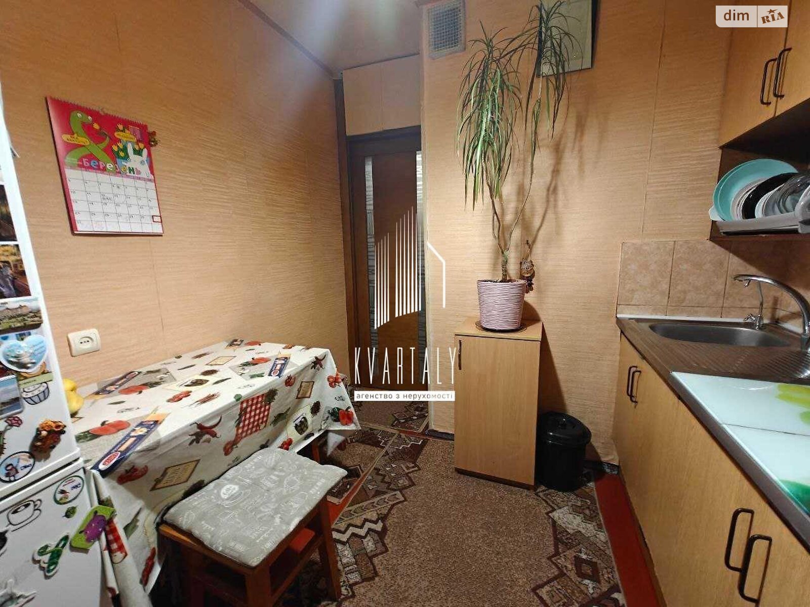 Продажа однокомнатной квартиры в Киеве, на шоссе Харьковское 53А, район Новая Дарница фото 1 Продажа однокомнатной квартиры в Киеве, на шоссе Харьковское 53А, район Новая Дарница фото 1