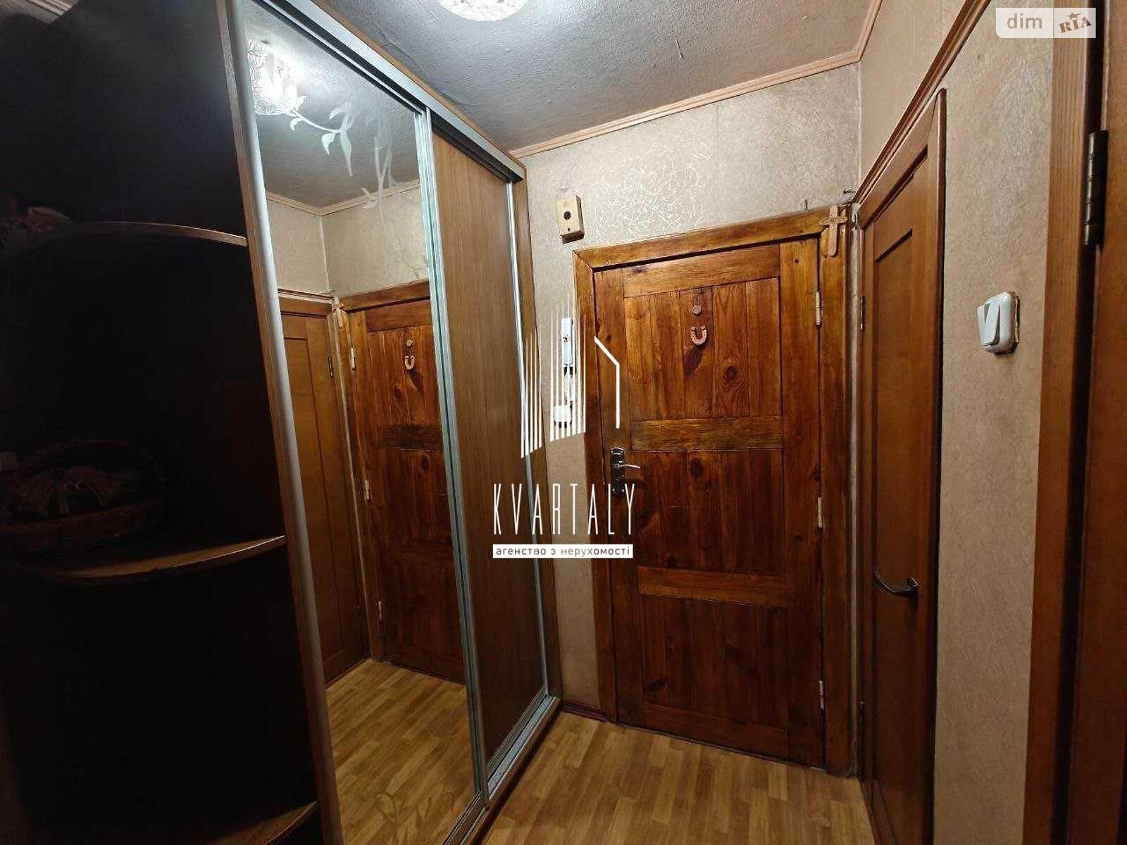 Продажа однокомнатной квартиры в Киеве, на шоссе Харьковское 53А, район Новая Дарница фото 1 Продажа однокомнатной квартиры в Киеве, на шоссе Харьковское 53А, район Новая Дарница фото 1