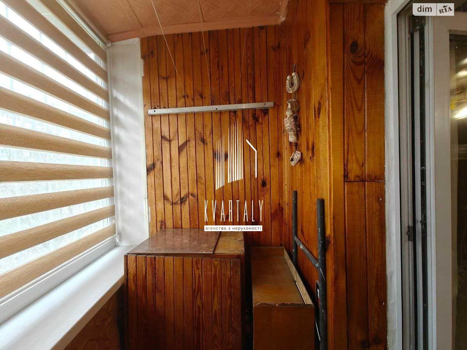Продажа однокомнатной квартиры в Киеве, на шоссе Харьковское 53А, район Новая Дарница фото 1 Продажа однокомнатной квартиры в Киеве, на шоссе Харьковское 53А, район Новая Дарница фото 1
