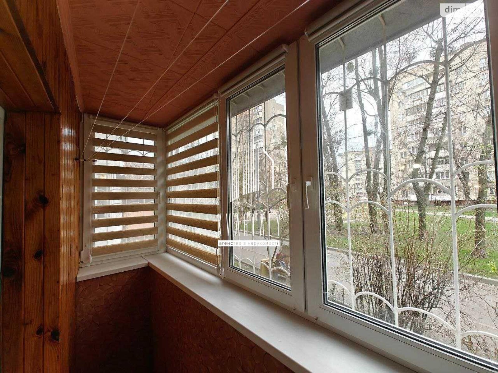 Продажа однокомнатной квартиры в Киеве, на шоссе Харьковское 53А, район Новая Дарница фото 1 Продажа однокомнатной квартиры в Киеве, на шоссе Харьковское 53А, район Новая Дарница фото 1
