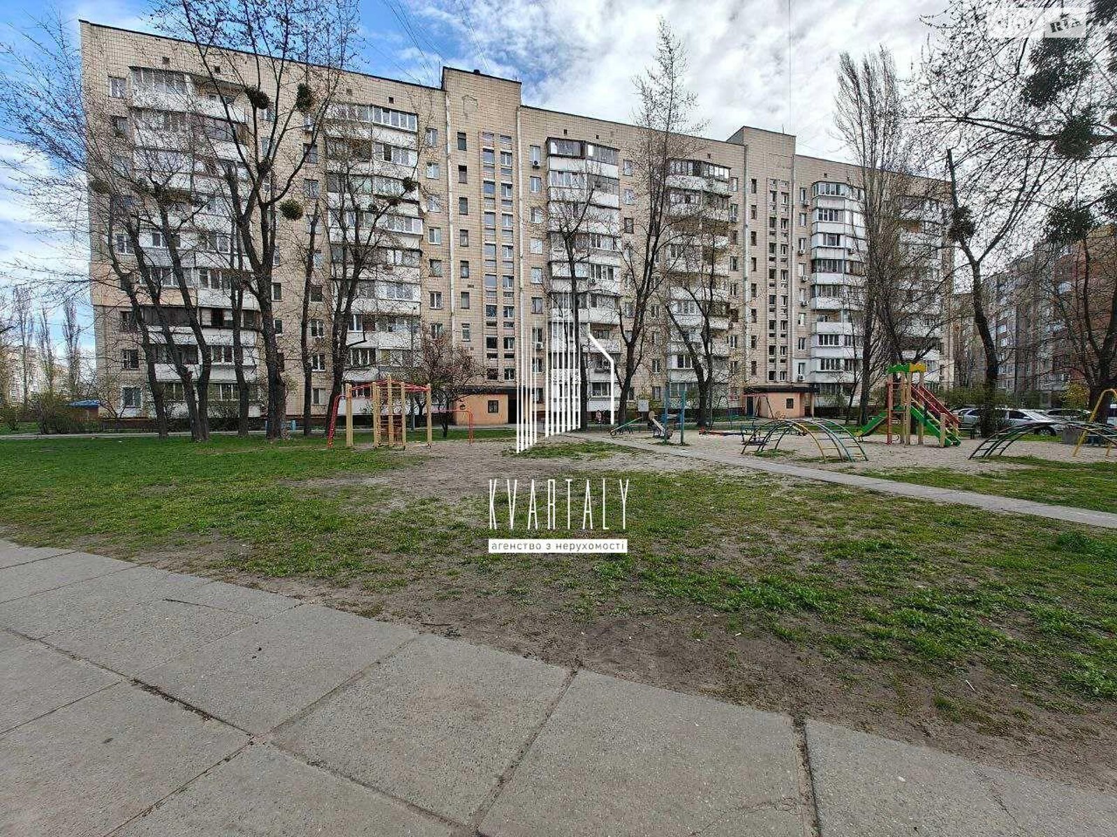 Продажа однокомнатной квартиры в Киеве, на шоссе Харьковское 53А, район Новая Дарница фото 1 Продажа однокомнатной квартиры в Киеве, на шоссе Харьковское 53А, район Новая Дарница фото 1