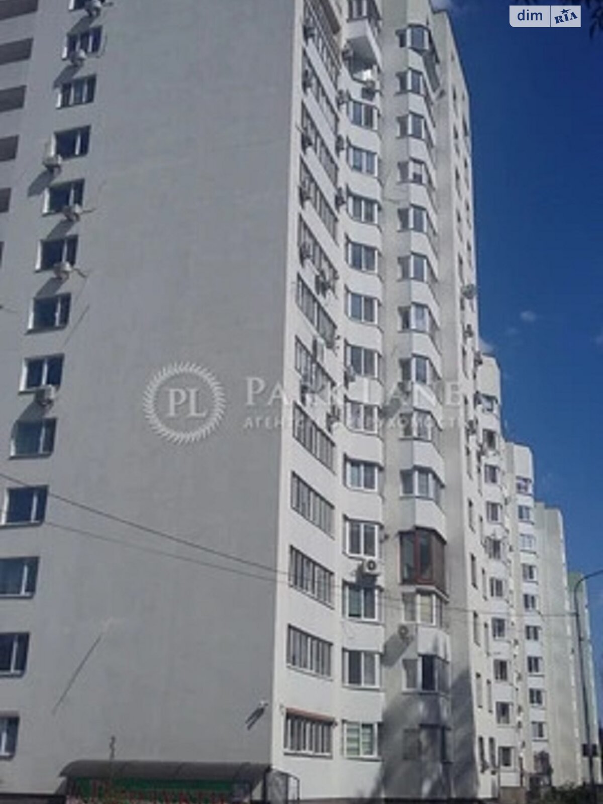 Продажа трехкомнатной квартиры в Киеве, на ул. Николая Хвылевого 1, район Новая Дарница фото 1 Продажа трехкомнатной квартиры в Киеве, на ул. Николая Хвылевого 1, район Новая Дарница фото 1
