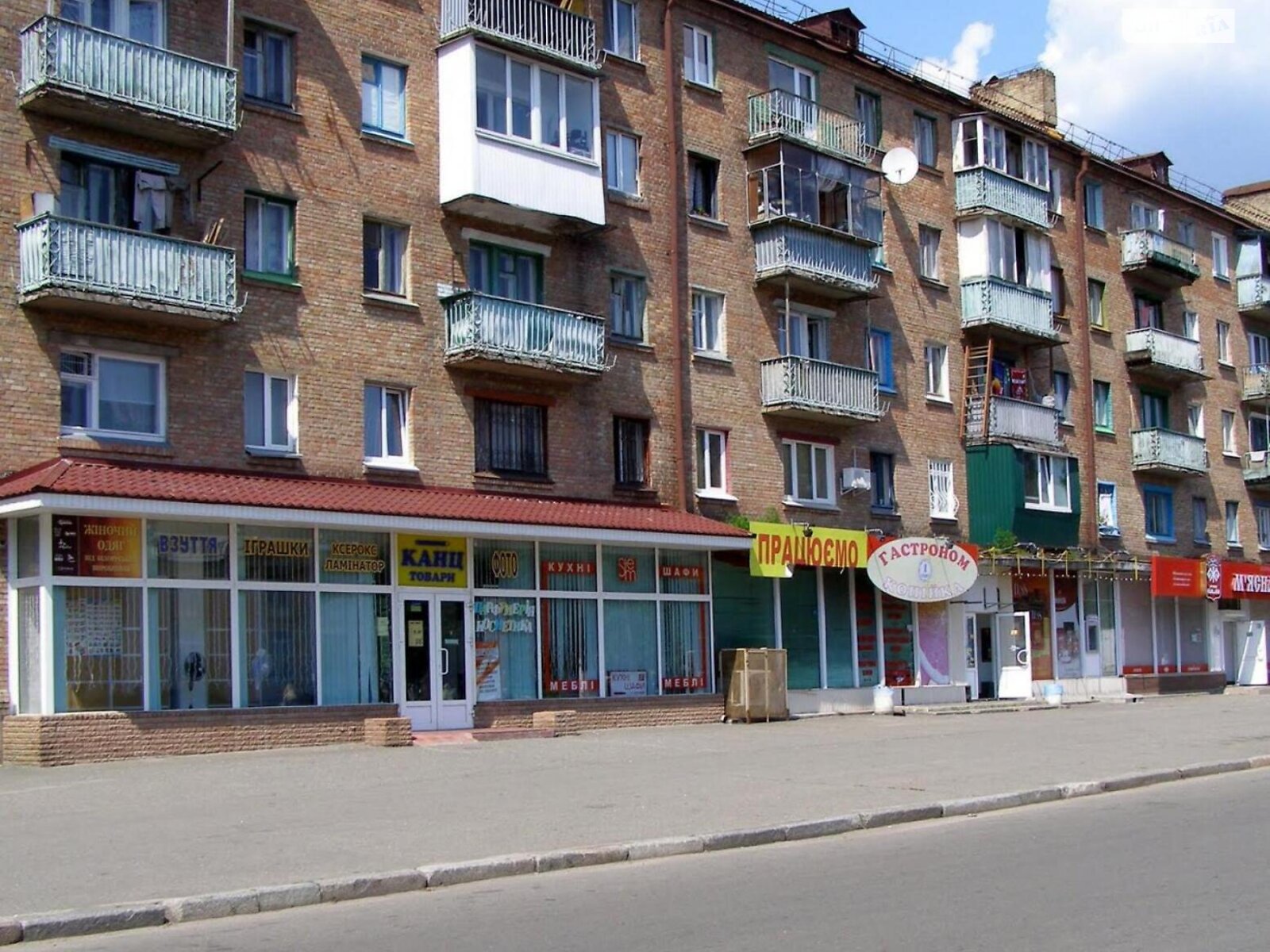 Продажа трехкомнатной квартиры в Киеве, на ул. Константина Заслонова 13А, район Новая Дарница фото 1