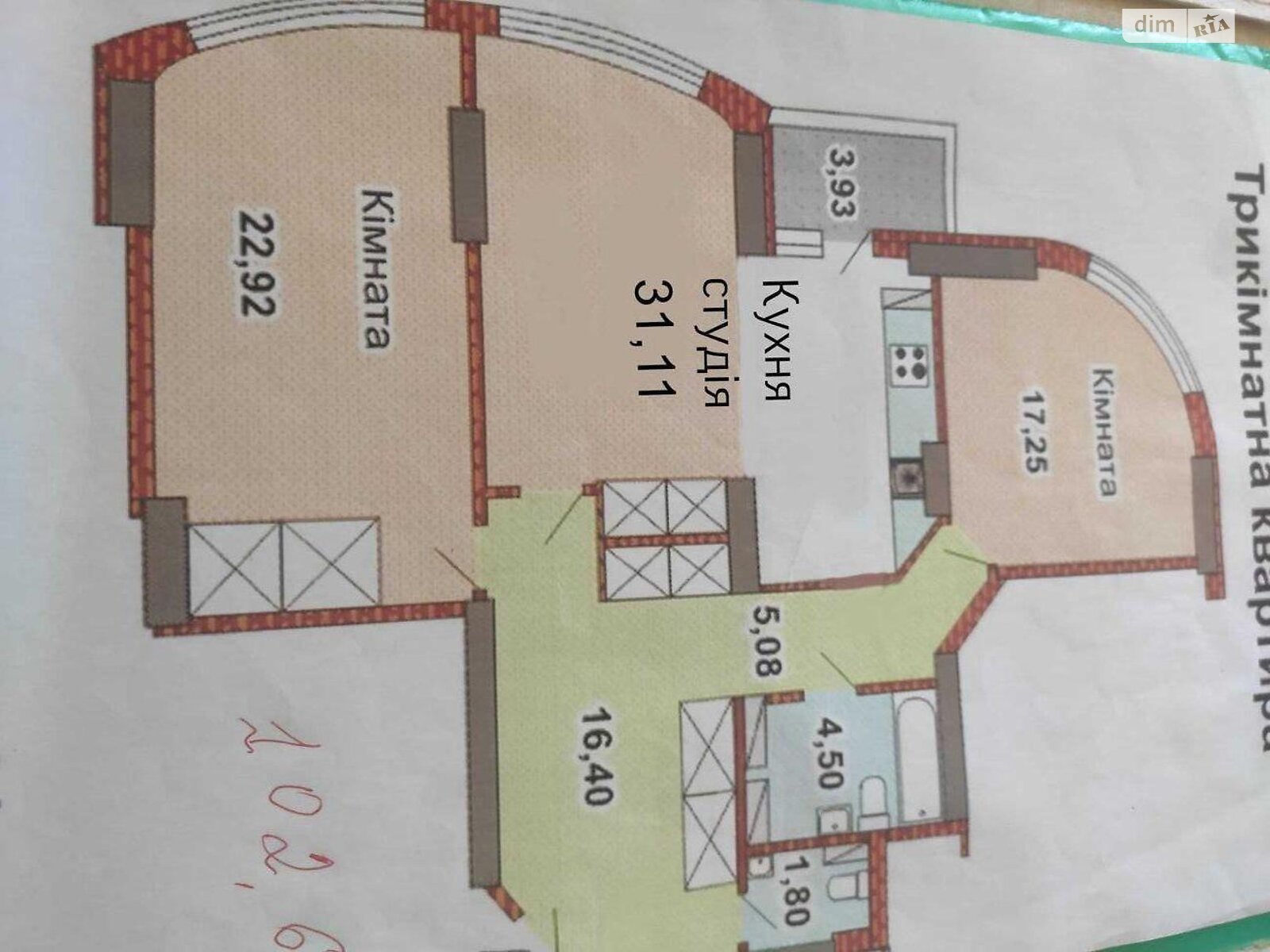 Продаж трикімнатної квартири в Києві, на вул. Ревуцького 7В, район Нова Дарниця фото 1 Продаж трикімнатної квартири в Києві, на вул. Ревуцького 7В, район Нова Дарниця фото 1