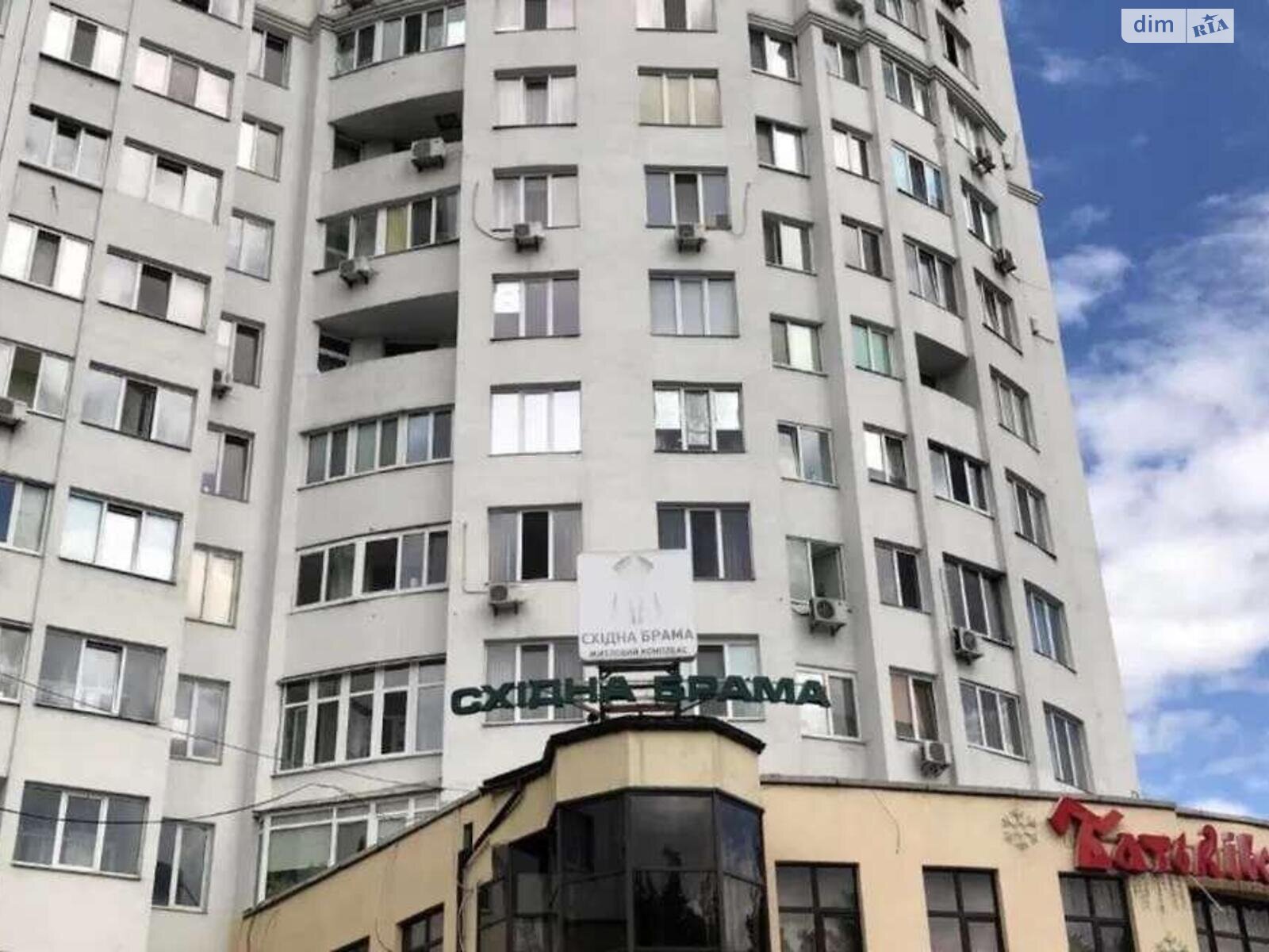 Продажа однокомнатной квартиры в Киеве, на ул. Светлая 3, район Новая Дарница фото 1