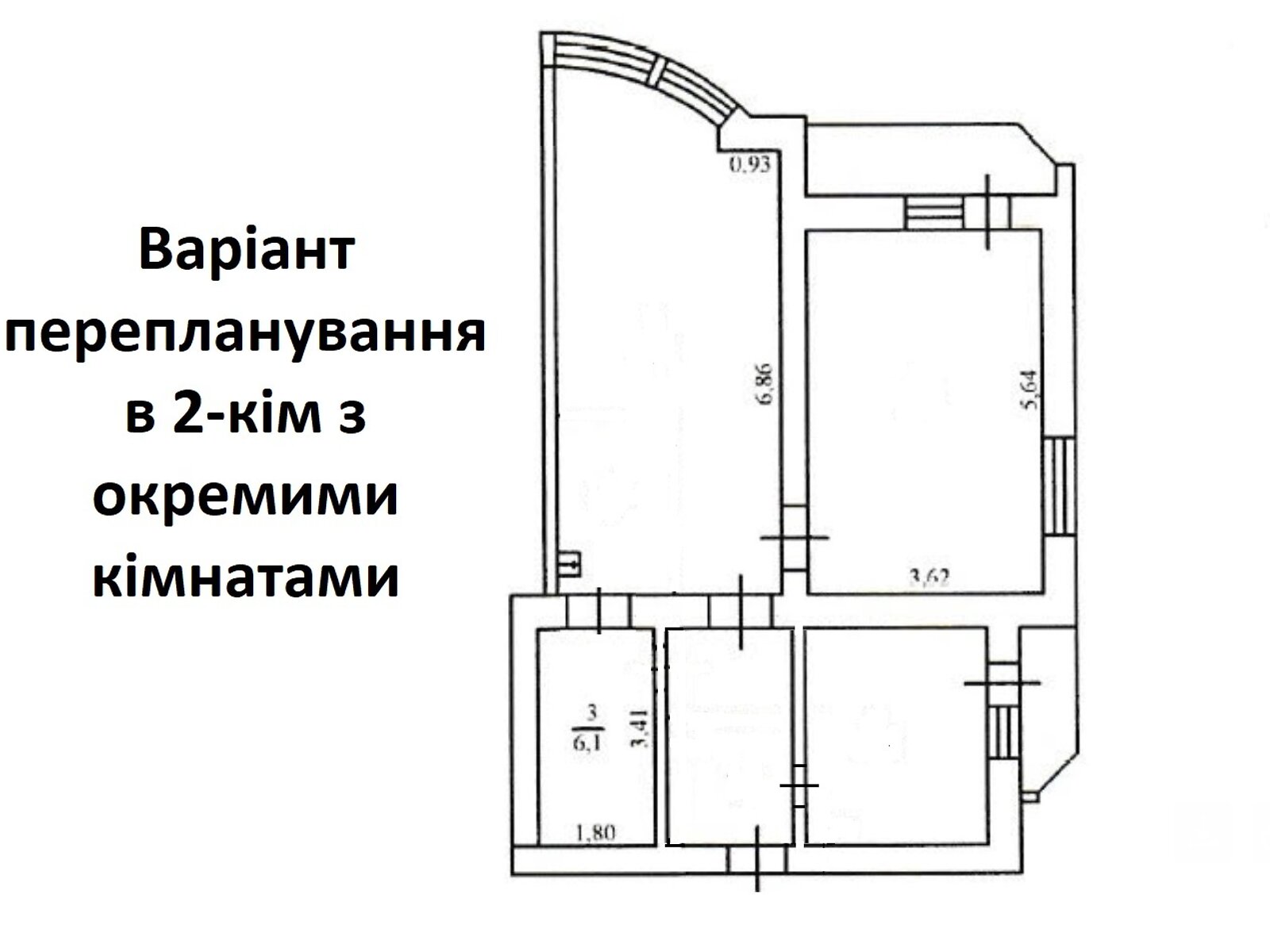 Продажа трехкомнатной квартиры в Киеве, на ул. Тростянецкая 49, район Новая Дарница фото 1 Продажа трехкомнатной квартиры в Киеве, на ул. Тростянецкая 49, район Новая Дарница фото 1