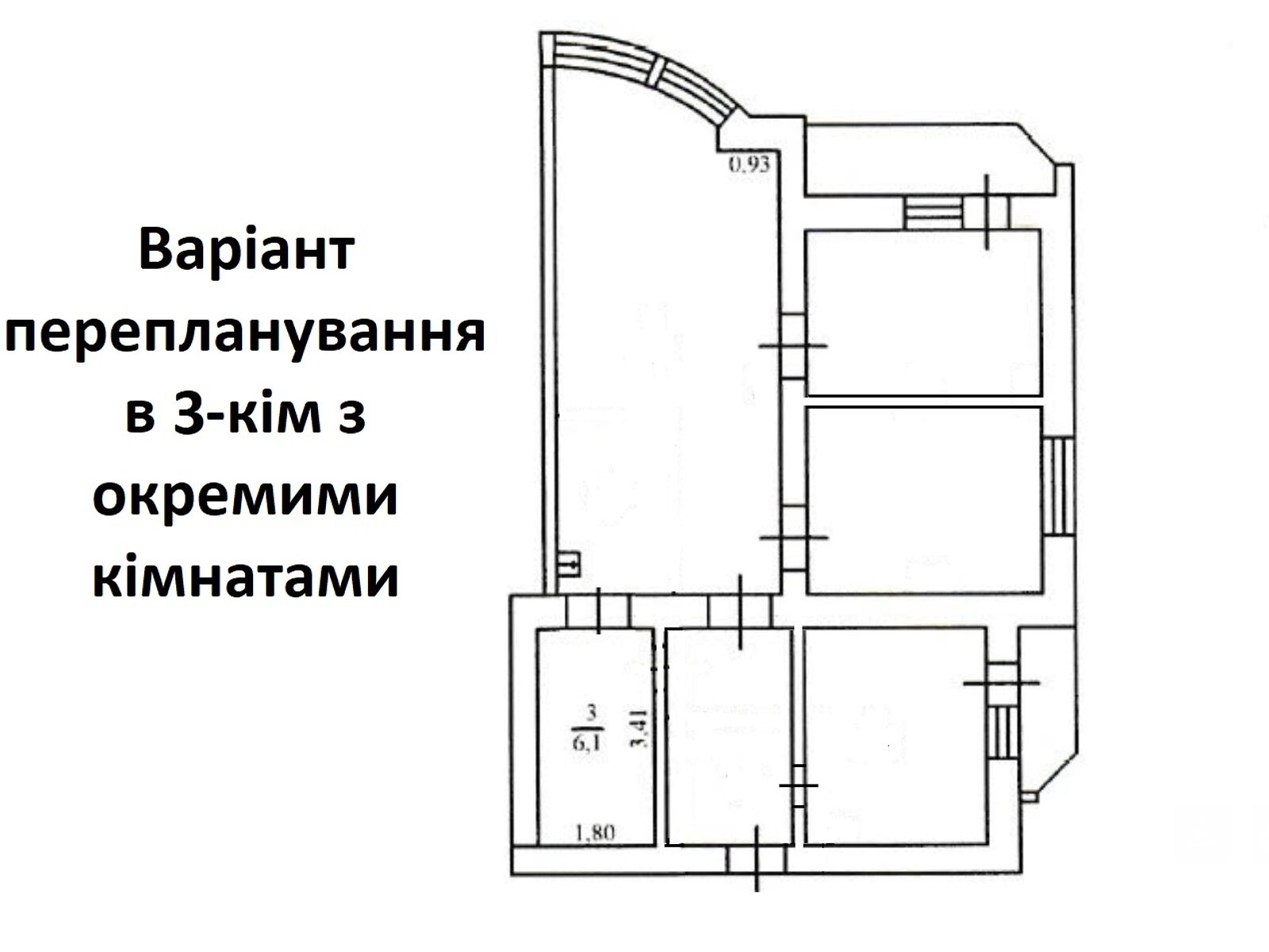 Продажа трехкомнатной квартиры в Киеве, на ул. Тростянецкая 49, район Новая Дарница фото 1 Продажа трехкомнатной квартиры в Киеве, на ул. Тростянецкая 49, район Новая Дарница фото 1