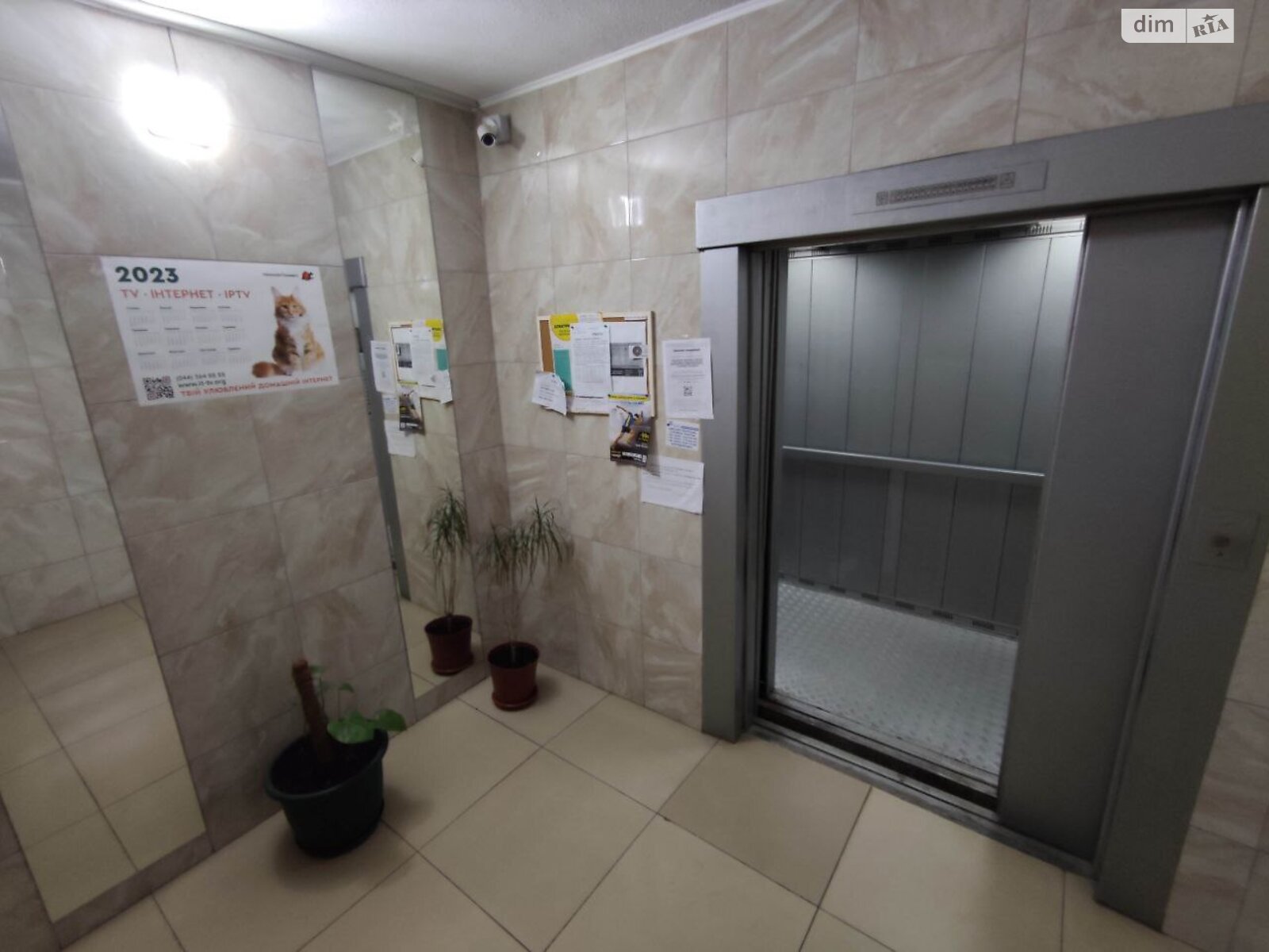 Продажа трехкомнатной квартиры в Киеве, на ул. Тростянецкая 49, район Новая Дарница фото 1 Продажа трехкомнатной квартиры в Киеве, на ул. Тростянецкая 49, район Новая Дарница фото 1