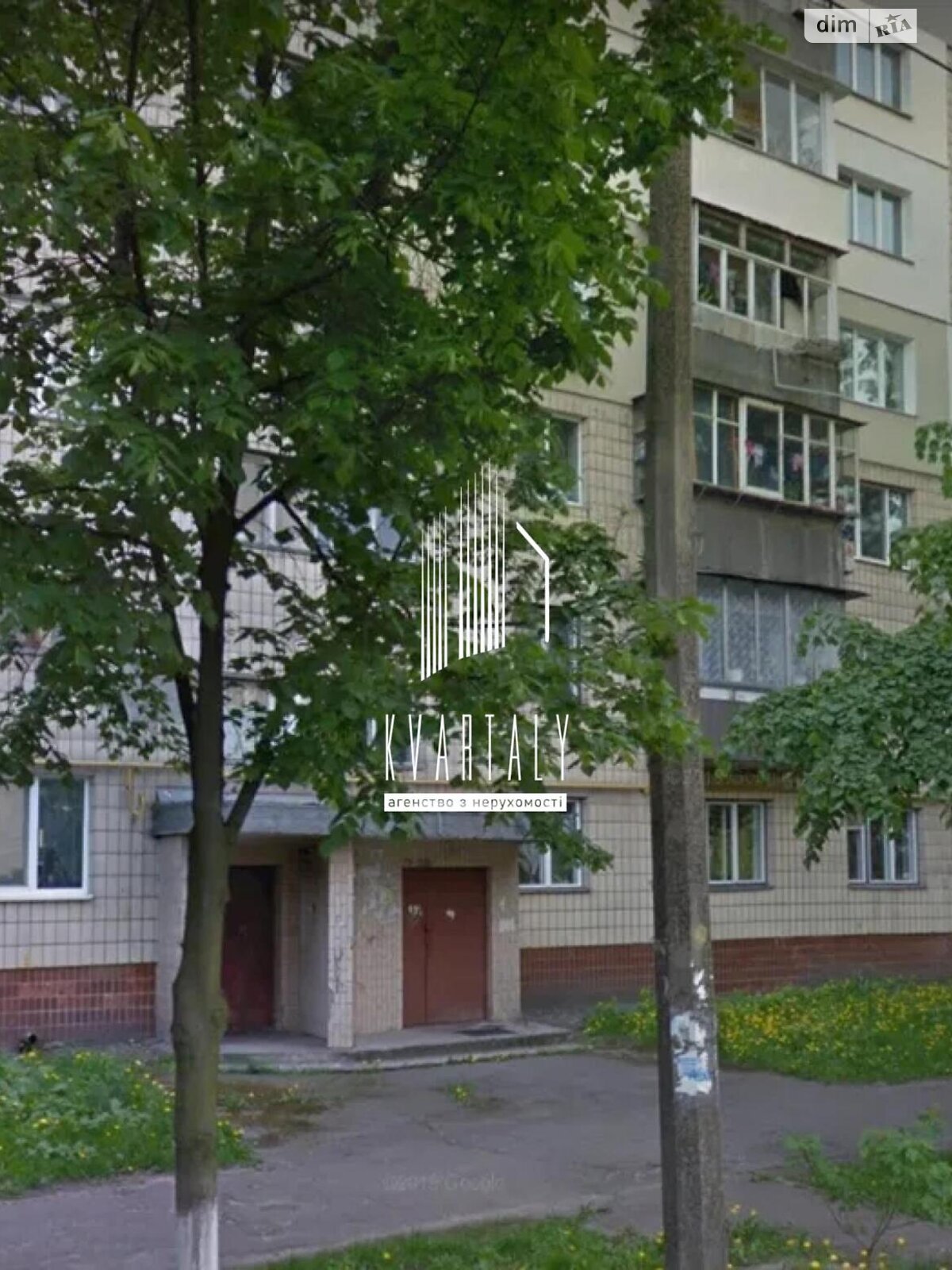 Продаж однокімнатної квартири в Києві, на вул. Волго-Донська 58, район Нова Дарниця фото 1 Продаж однокімнатної квартири в Києві, на вул. Волго-Донська 58, район Нова Дарниця фото 1