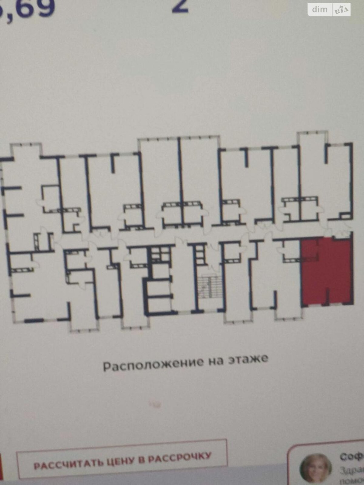 Продажа однокомнатной квартиры в Киеве, на ул. Академика Булаховского 2, район Новобеличи фото 1