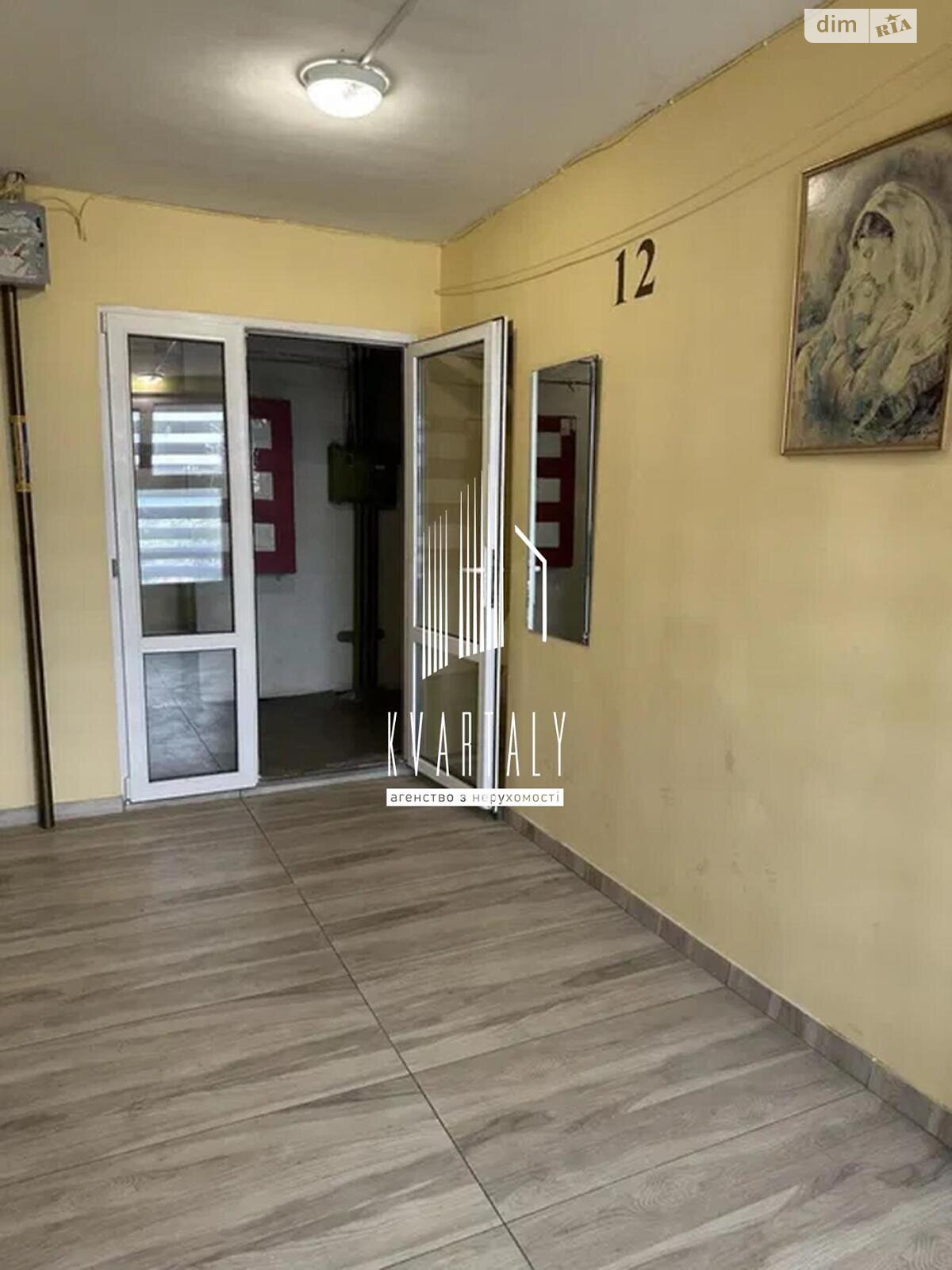 Продажа однокомнатной квартиры в Киеве, на ул. Академика Булаховского 40, район Новобеличи фото 1 Продажа однокомнатной квартиры в Киеве, на ул. Академика Булаховского 40, район Новобеличи фото 1