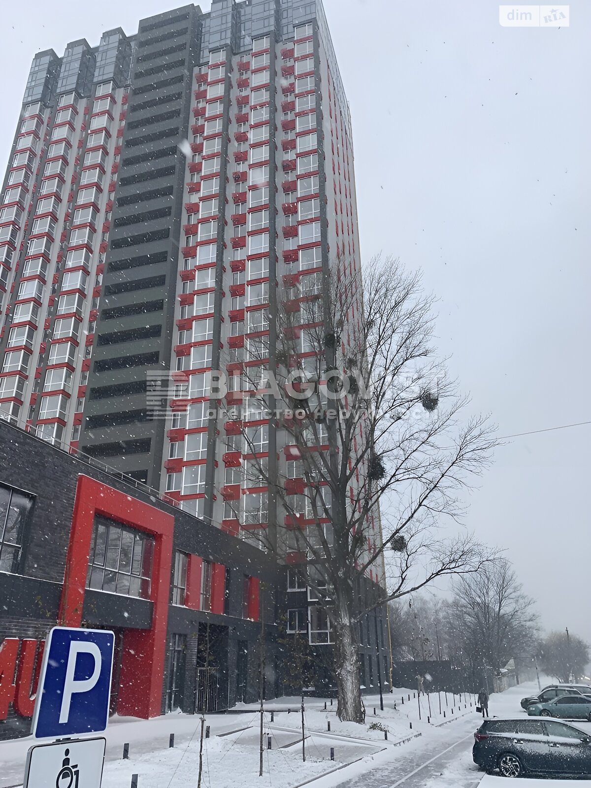 Продажа однокомнатной квартиры в Киеве, на ул. Академика Булаховского 2, район Новобеличи фото 1 Продажа однокомнатной квартиры в Киеве, на ул. Академика Булаховского 2, район Новобеличи фото 1
