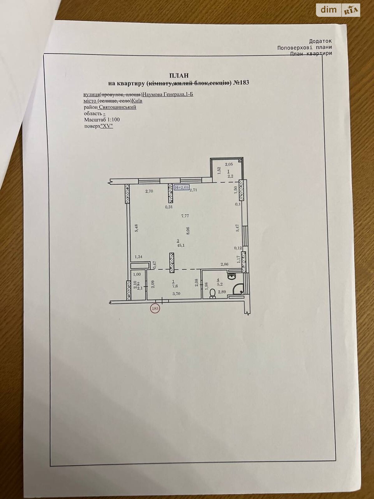 Продаж однокімнатної квартири в Києві, на вул. Олега Мудрака 1Б, кв. 183, район Новобіличі фото 1 Продаж однокімнатної квартири в Києві, на вул. Олега Мудрака 1Б, кв. 183, район Новобіличі фото 1