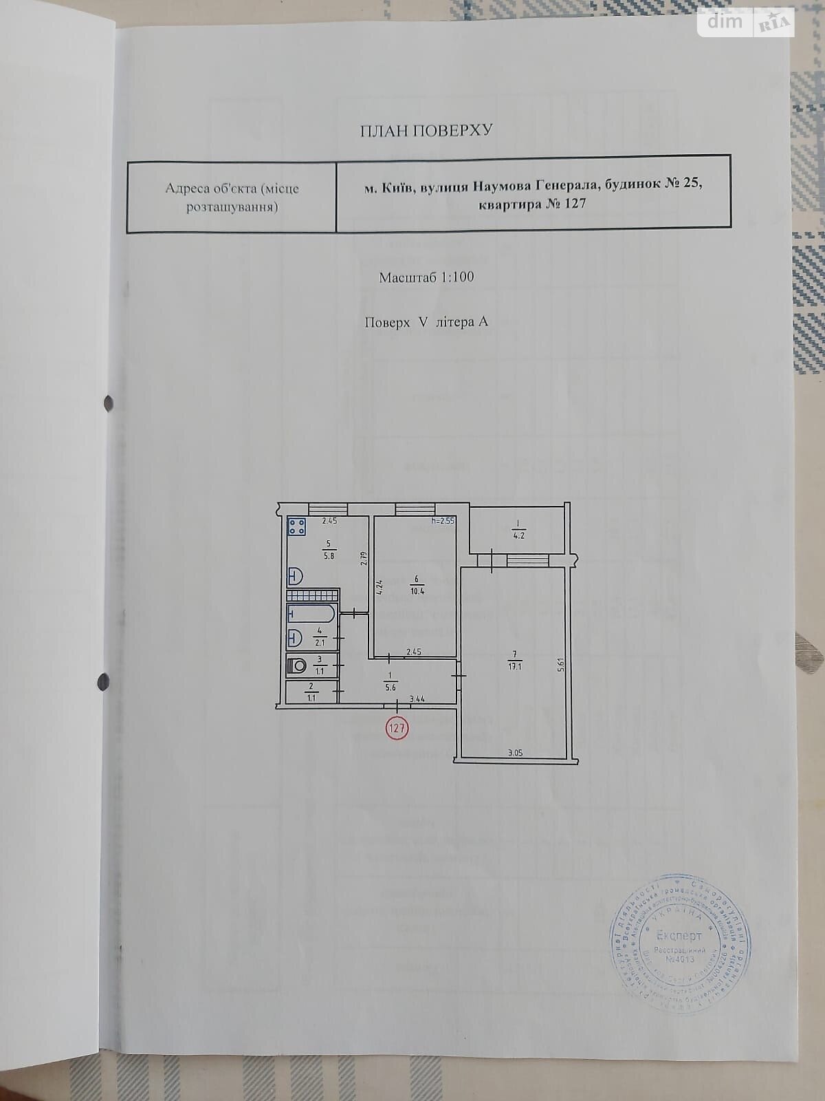 Продажа двухкомнатной квартиры в Киеве, на ул. Олега Мудрака 25, район Святошинский фото 1 Продажа двухкомнатной квартиры в Киеве, на ул. Олега Мудрака 25, район Святошинский фото 1