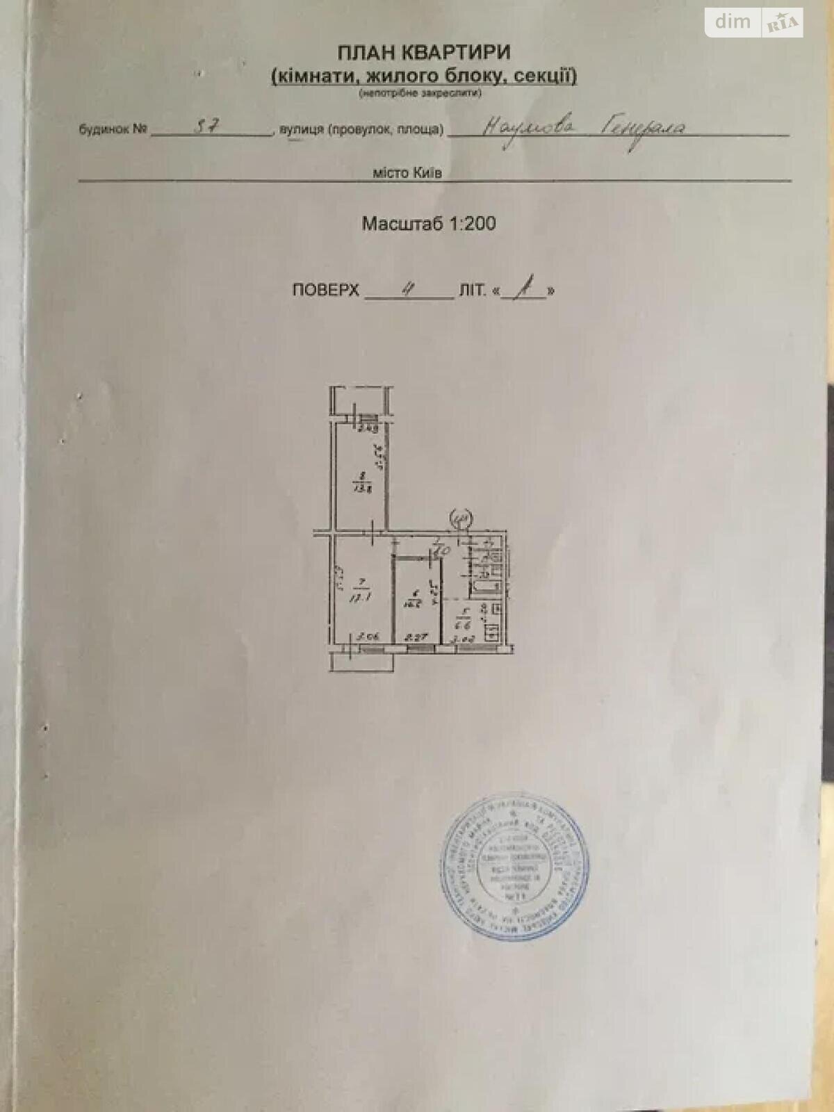 Продаж трикімнатної квартири в Києві, на вул. Олега Мудрака 37, район Новобіличі фото 1 Продаж трикімнатної квартири в Києві, на вул. Олега Мудрака 37, район Новобіличі фото 1