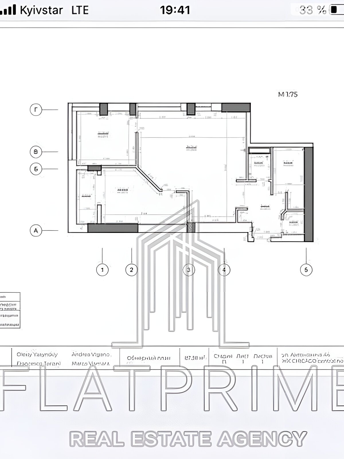 Продажа двухкомнатной квартиры в Киеве, на ул. Антоновича 44, район Новое строение фото 1