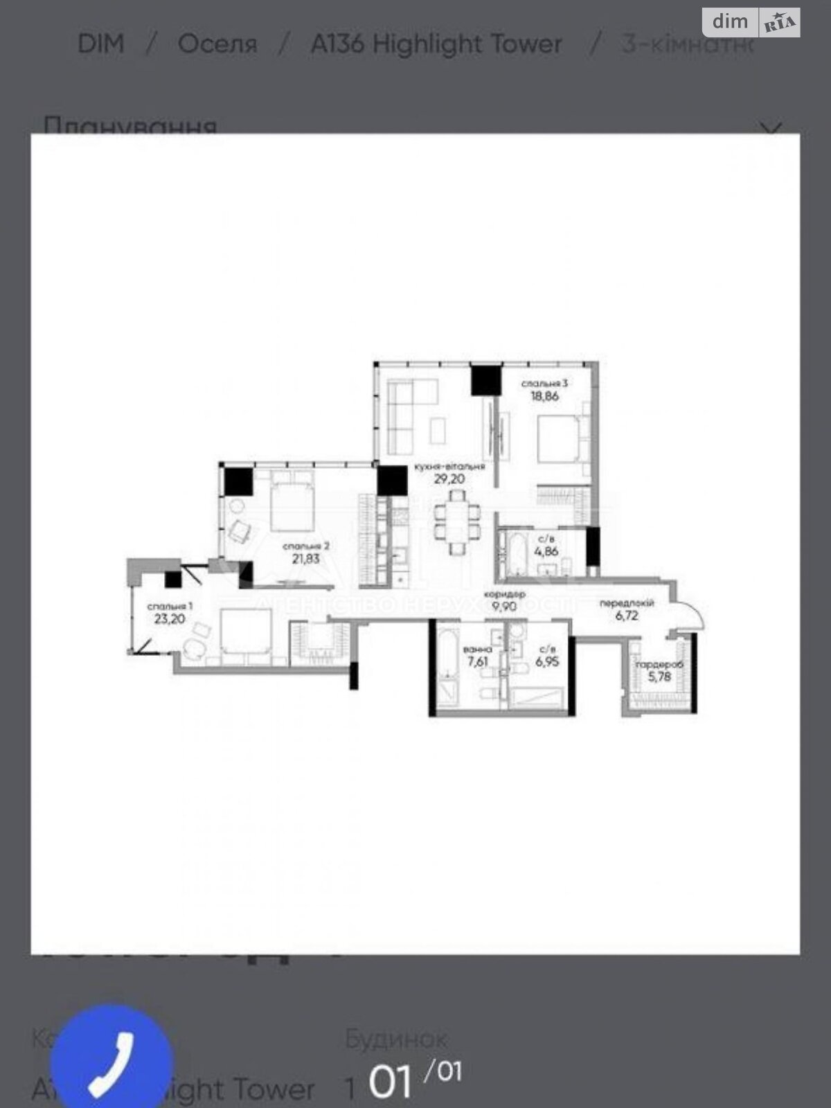 Продажа трехкомнатной квартиры в Киеве, на ул. Антоновича 136-138, район Новое строение фото 1 Продажа трехкомнатной квартиры в Киеве, на ул. Антоновича 136-138, район Новое строение фото 1