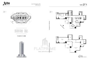 Продажа двухкомнатной квартиры в Киеве, на ул. Антоновича 136-138, район Новое строение фото 2 Продажа двухкомнатной квартиры в Киеве, на ул. Антоновича 136-138, район Новое строение фото 2