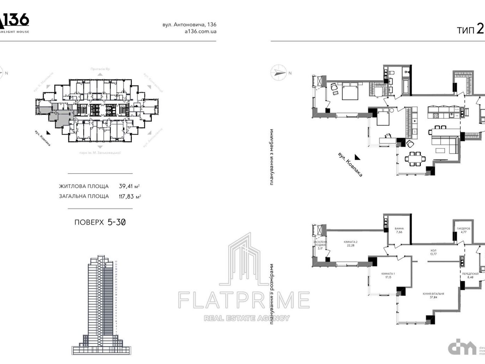 Продажа двухкомнатной квартиры в Киеве, на ул. Антоновича 136-138, район Новое строение фото 1 Продажа двухкомнатной квартиры в Киеве, на ул. Антоновича 136-138, район Новое строение фото 1