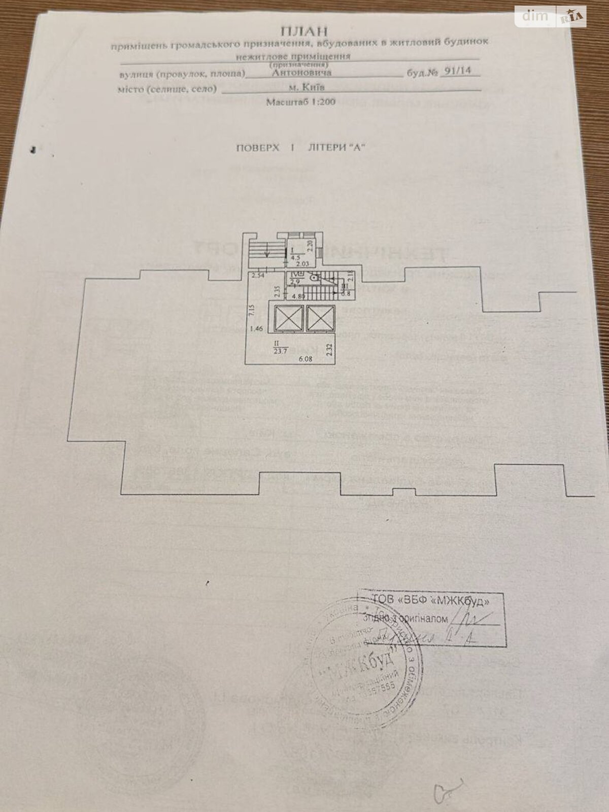 Продажа трехкомнатной квартиры в Киеве, на ул. Антоновича 91/14, район Новое строение фото 1
