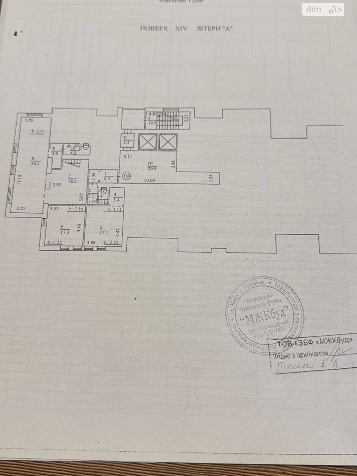 Продажа трехкомнатной квартиры в Киеве, на ул. Антоновича 91/14, район Новое строение фото 1