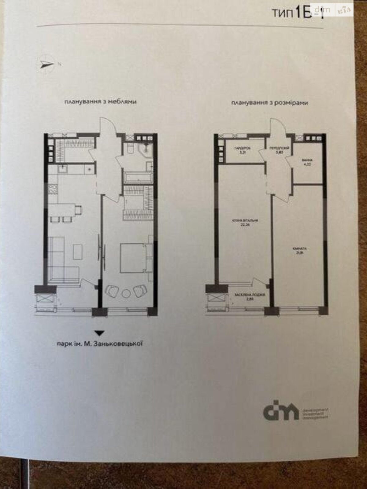 Продажа однокомнатной квартиры в Киеве, на ул. Антоновича 136-138, кв. 136, район Новое строение фото 1