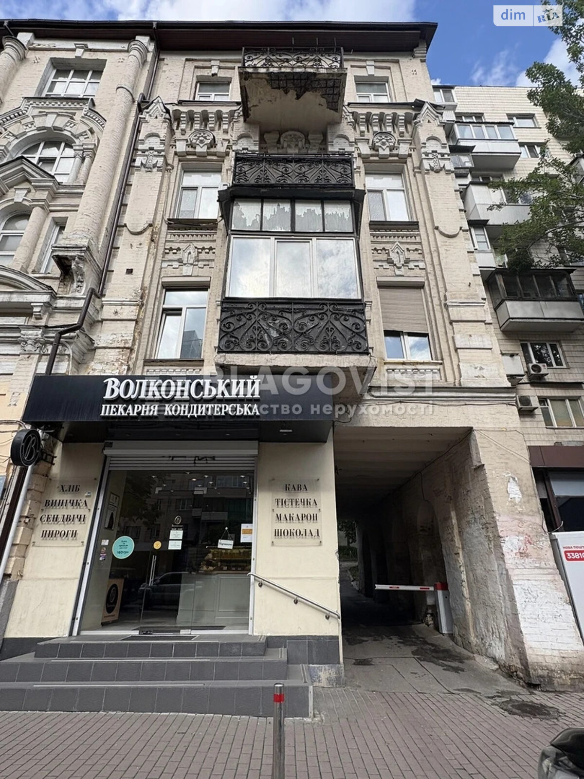 Продажа двухкомнатной квартиры в Киеве, на ул. Большая Васильковская 81, район Новое строение фото 1 Продажа двухкомнатной квартиры в Киеве, на ул. Большая Васильковская 81, район Новое строение фото 1