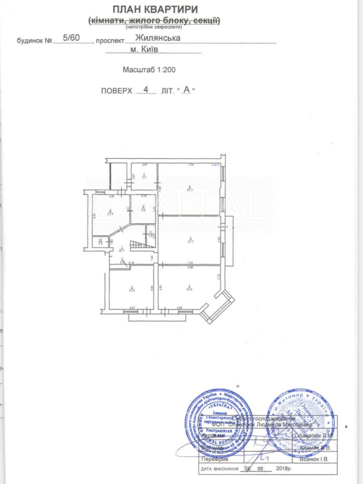 Продаж вісьмикімнатної квартири в Києві, на вул. Жилянська 5/60, кв. 8, район Нова забудова фото 1