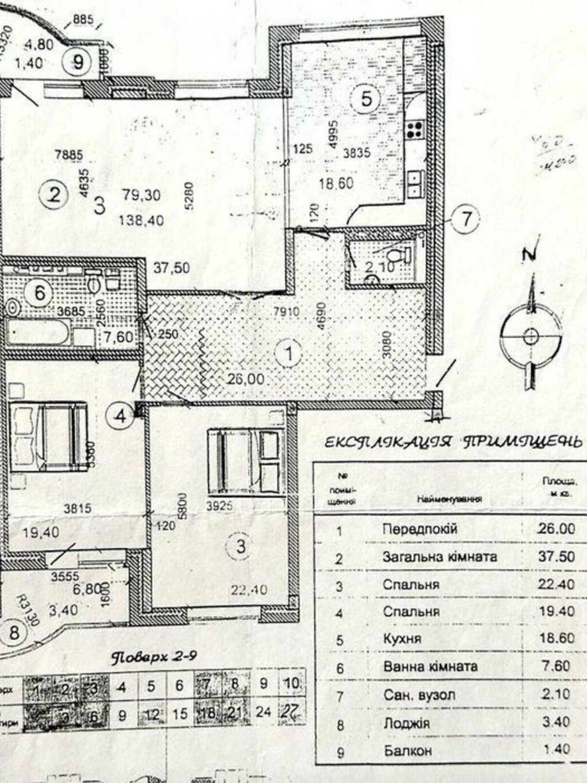 Продажа трехкомнатной квартиры в Киеве, на ул. Жилянская 30А, район Новое строение фото 1 Продажа трехкомнатной квартиры в Киеве, на ул. Жилянская 30А, район Новое строение фото 1