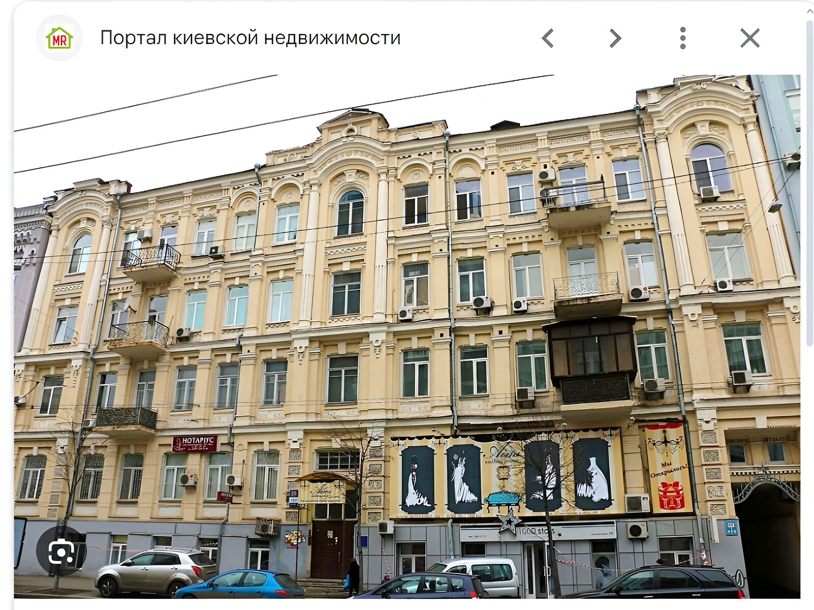 Продажа четырехкомнатной квартиры в Киеве, на ул. Саксаганского 28, кв. 18, район Новое строение фото 1 Продажа четырехкомнатной квартиры в Киеве, на ул. Саксаганского 28, кв. 18, район Новое строение фото 1