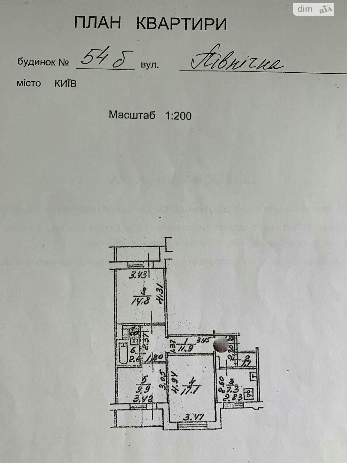 Продаж трикімнатної квартири в Києві, на вул. 2-а Північна 54Б, район Оболонь фото 1