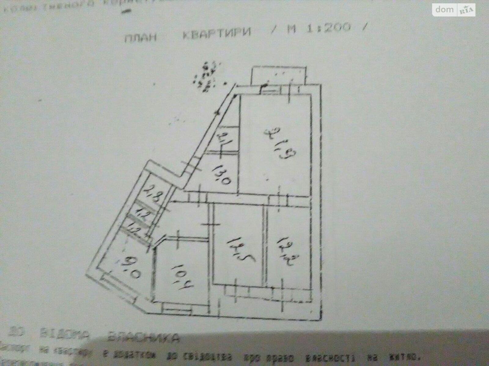 Продажа четырехкомнатной квартиры в Киеве, на просп. Владимира Ивасюка 11, район Оболонь фото 1