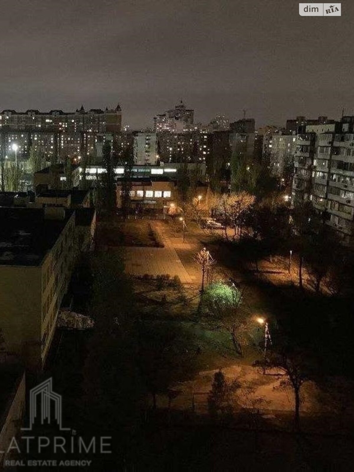Продажа двухкомнатной квартиры в Киеве, на ул. Героев Днепра 20А, район Оболонь фото 1
