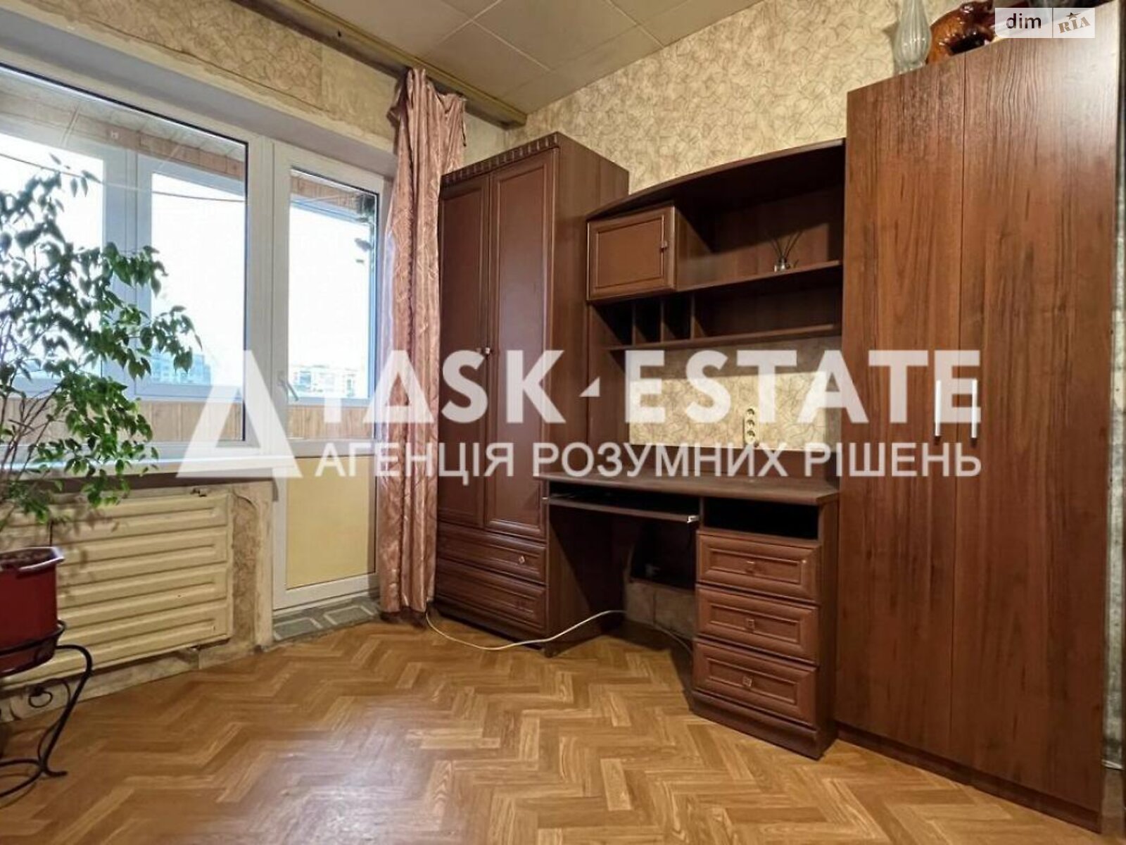 Продажа однокомнатной квартиры в Киеве, на ул. Героев Днепра 32А, район Оболонь фото 1 Продажа однокомнатной квартиры в Киеве, на ул. Героев Днепра 32А, район Оболонь фото 1
