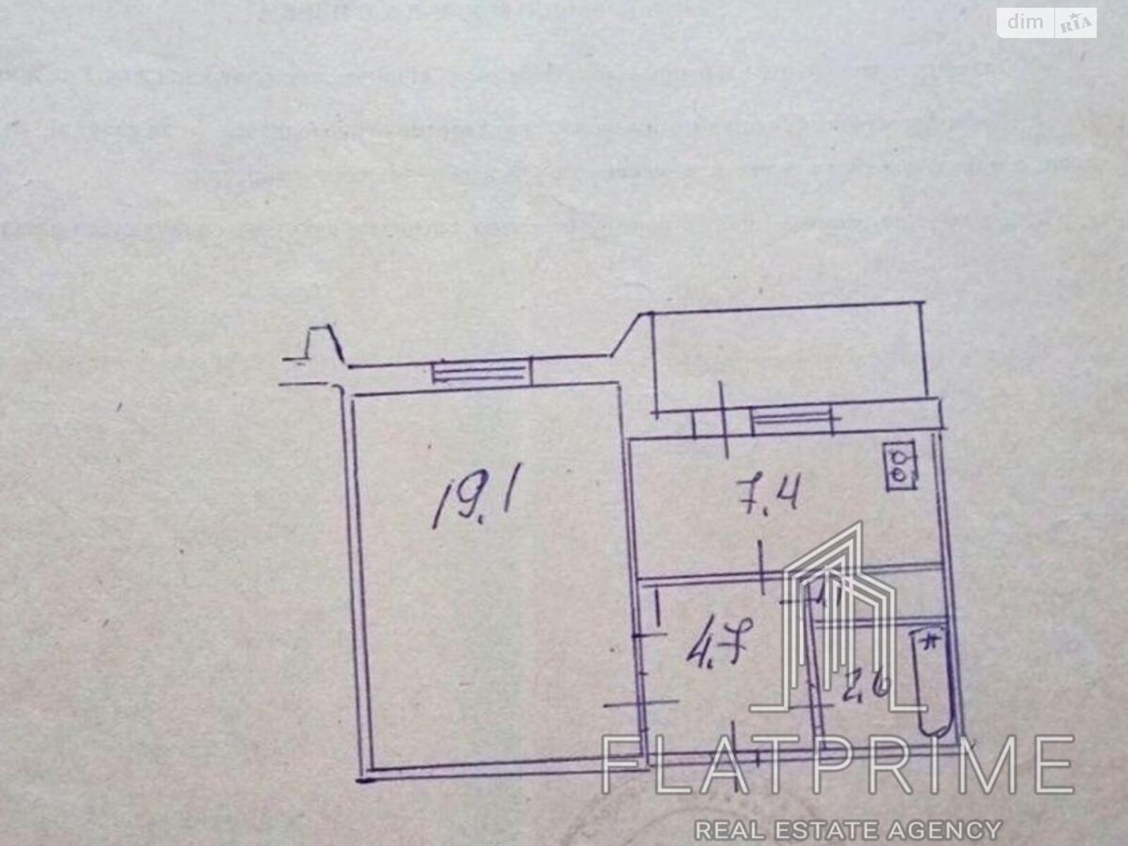 Продажа однокомнатной квартиры в Киеве, на ул. Героев Днепра 61, район Оболонь фото 1