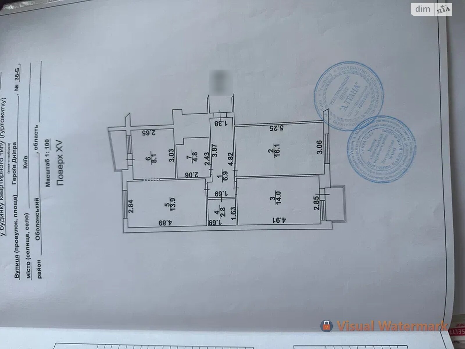 Продаж трикімнатної квартири в Києві, на вул. Героїв Дніпра 38Б, район Оболонь фото 1 Продаж трикімнатної квартири в Києві, на вул. Героїв Дніпра 38Б, район Оболонь фото 1