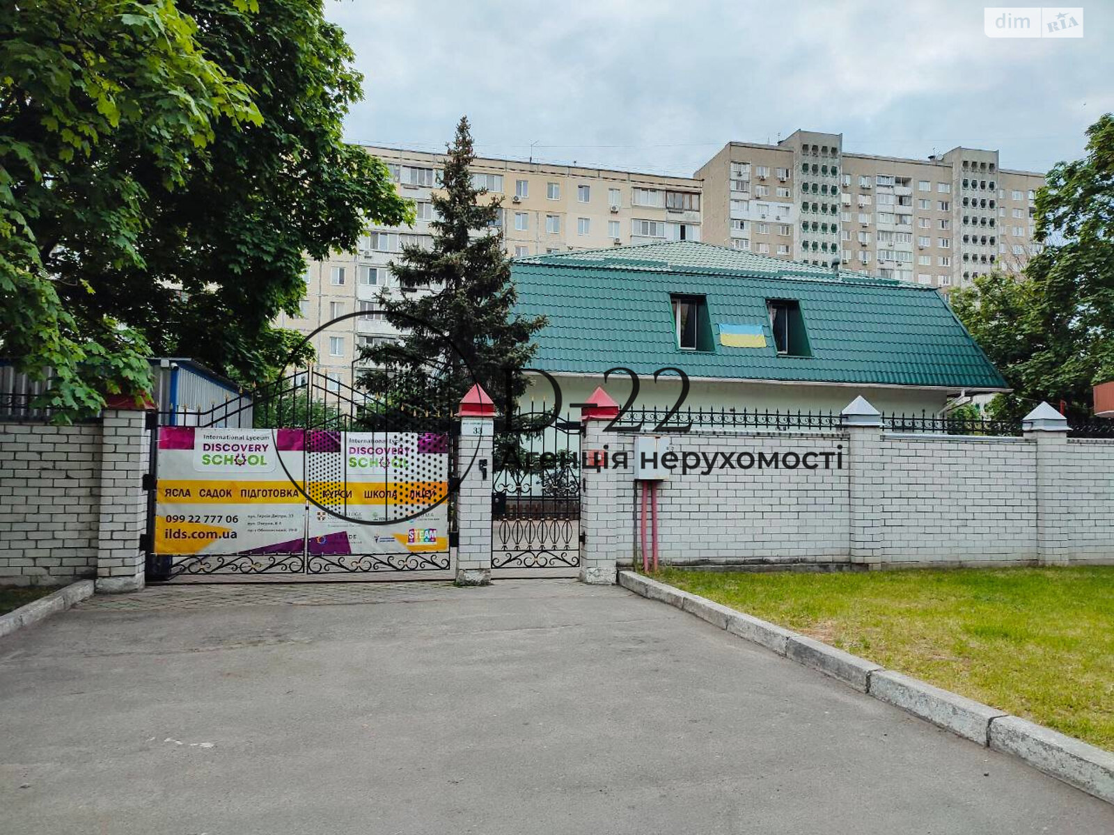 Продаж трикімнатної квартири в Києві, на вул. Героїв Дніпра 35, район Оболонь фото 1 Продаж трикімнатної квартири в Києві, на вул. Героїв Дніпра 35, район Оболонь фото 1