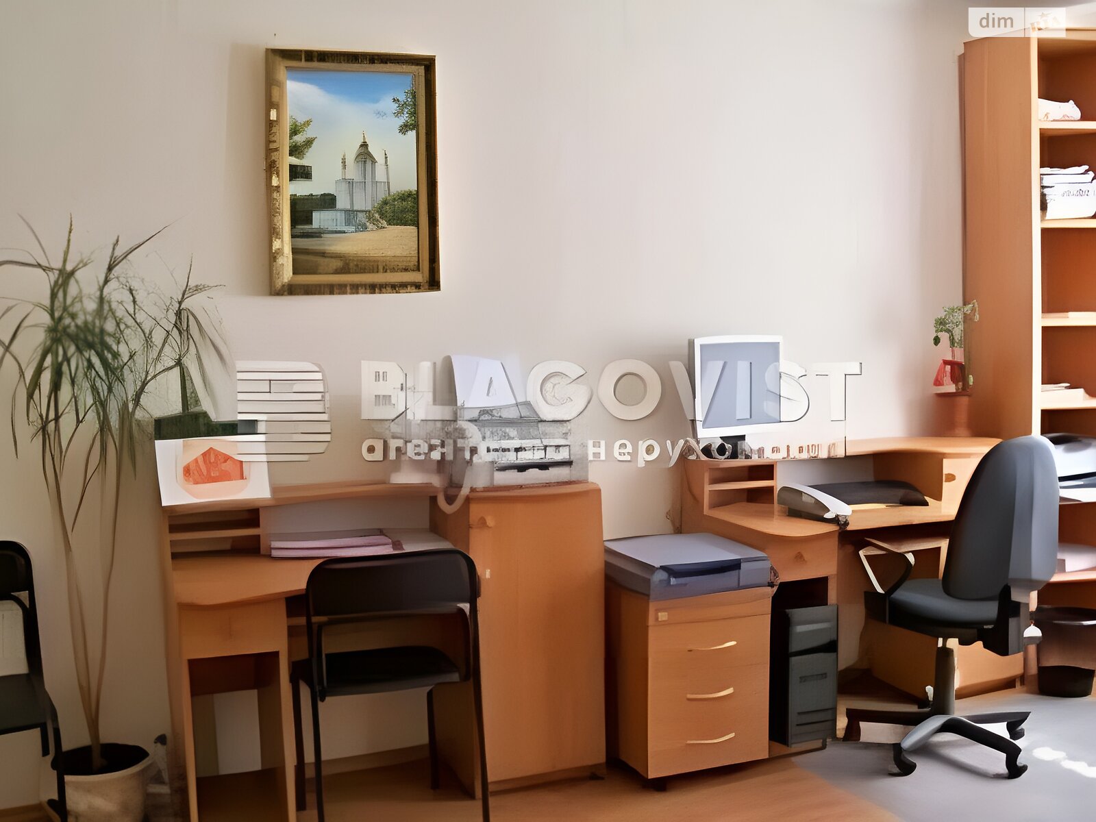 Продажа трехкомнатной квартиры в Киеве, на ул. Героев полка АЗОВ 13А, район Оболонь фото 1 Продажа трехкомнатной квартиры в Киеве, на ул. Героев полка АЗОВ 13А, район Оболонь фото 1