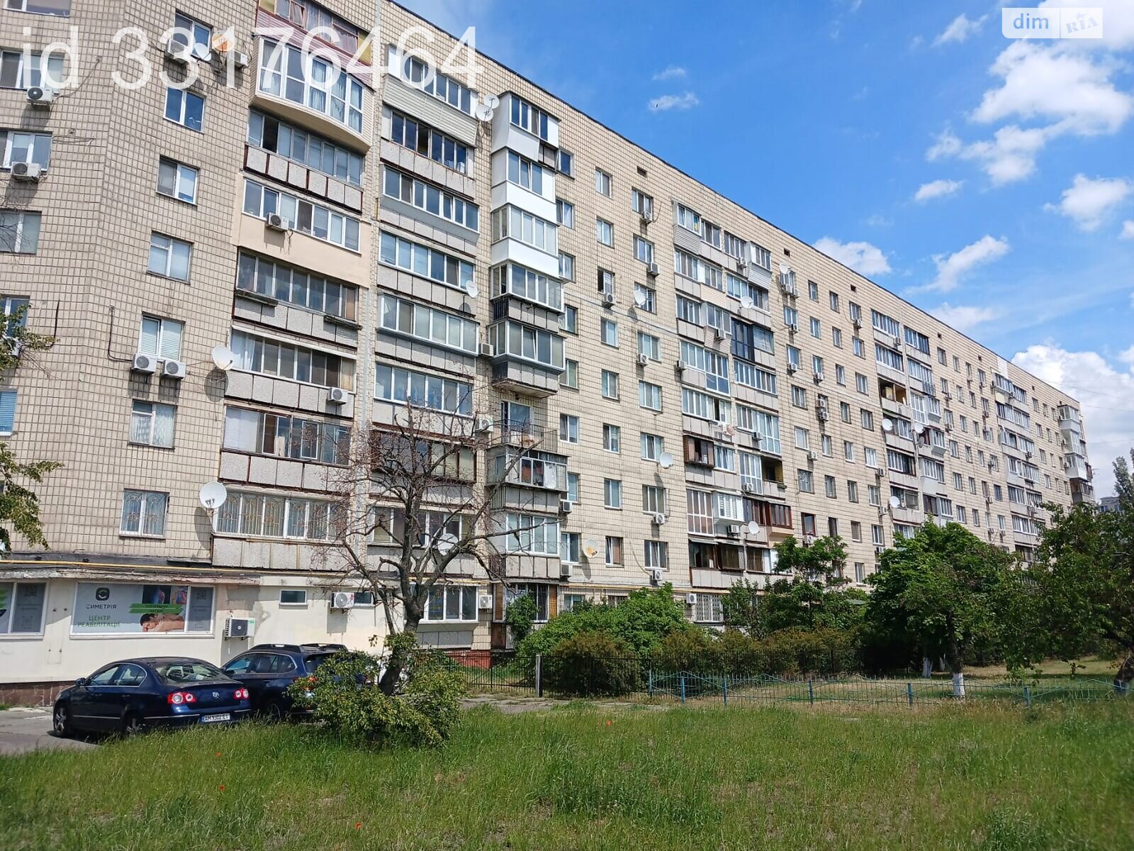 Продажа четырехкомнатной квартиры в Киеве, на ул. Героев полка АЗОВ 11, район Оболонь фото 1 Продажа четырехкомнатной квартиры в Киеве, на ул. Героев полка АЗОВ 11, район Оболонь фото 1