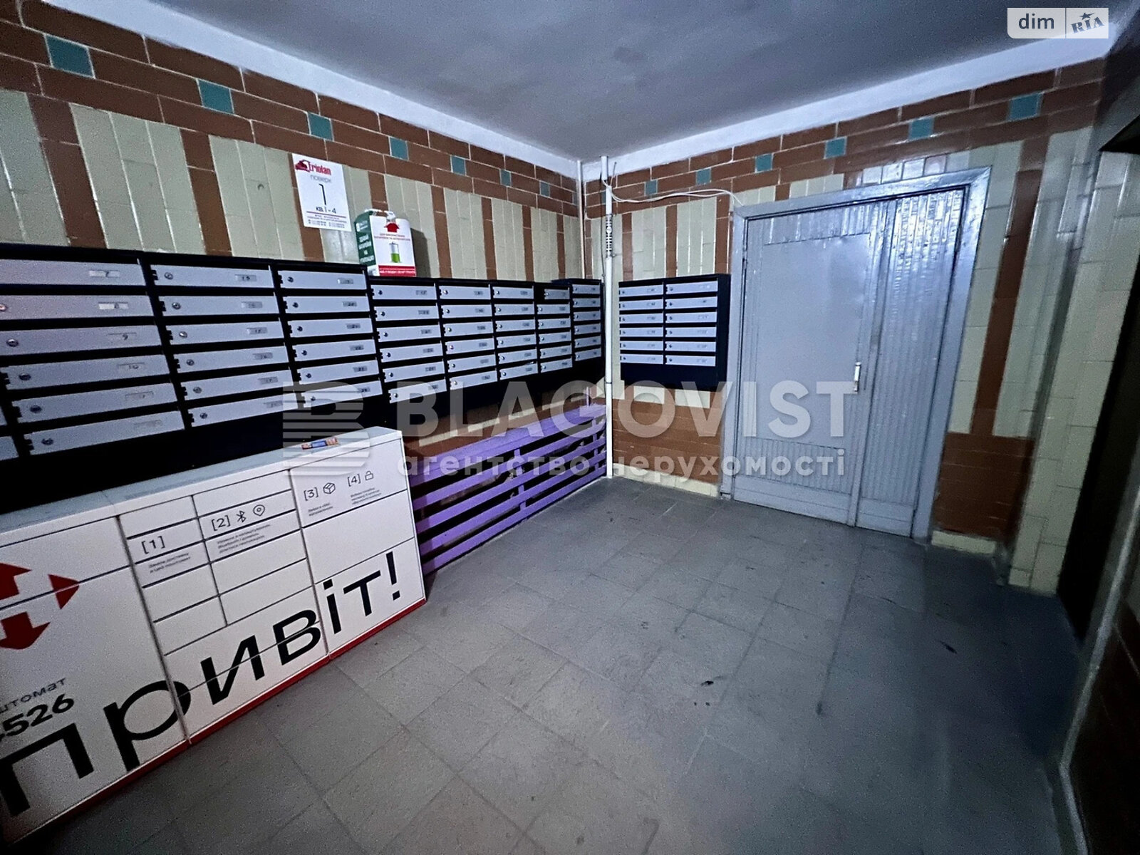 Продажа двухкомнатной квартиры в Киеве, на ул. Иорданская 11Г, район Оболонь фото 1 Продажа двухкомнатной квартиры в Киеве, на ул. Иорданская 11Г, район Оболонь фото 1