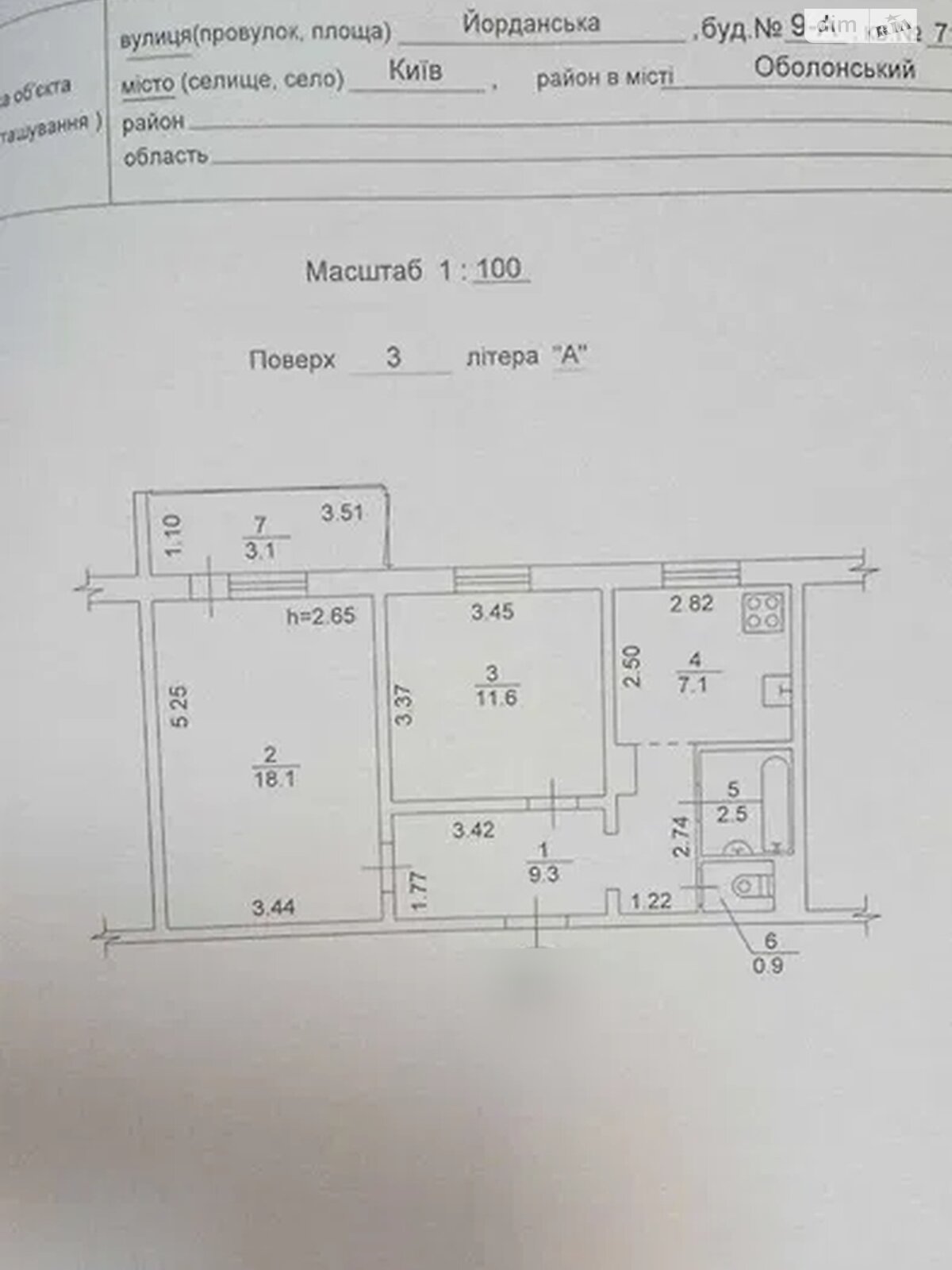 Продаж двокімнатної квартири в Києві, на вул. Йорданська 9А, район Оболонь фото 1 Продаж двокімнатної квартири в Києві, на вул. Йорданська 9А, район Оболонь фото 1