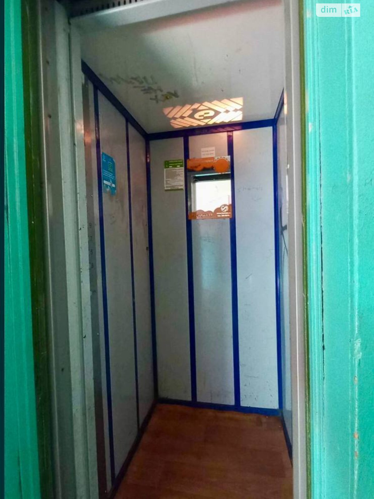 Продаж однокімнатної квартири в Києві, на вул. Йорданська 2А, район Оболонь фото 1 Продаж однокімнатної квартири в Києві, на вул. Йорданська 2А, район Оболонь фото 1